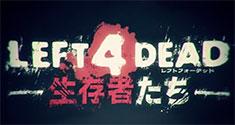 Left 4 Dead: Survivors