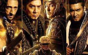 Dragon Blade