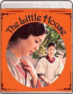 the little house box art