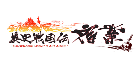 Sadame News