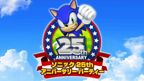 Sonic the Hedgehog 2017