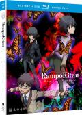 Rampo Kitan: Game of Laplace: The Complete Series