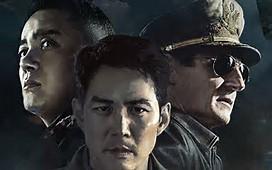 Operation Chromite
