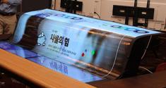 lg flex oled