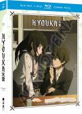 HYOUKA Part Two