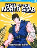 Fist of the North Star Standard Def on Blu-ray