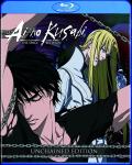 Ai No Kusabi: Space Between Unchained Edition