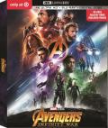 Avengers Infinity War Target Exclusive
