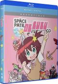 Space Patrol Luluco Complete Series (essentials) front cover