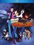 Lupin The 3rd - Legend of the Gold of Babylon front cover