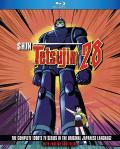 Shin Tetsujin 28 The 1980 Japanese Anime TV Series front cover