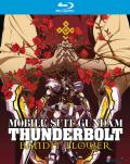 Mobile Suit Gundam Thunderbolt: Bandit Flower front cover