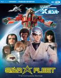 Star Fleet X-Bomber: Complete Series front cover