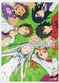 anohana: The Flower We Saw That Day Complete Series front cover