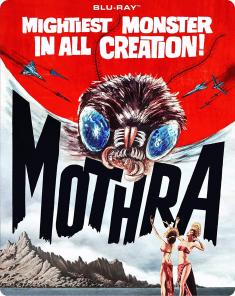 Mothra (SteelBook) front cover