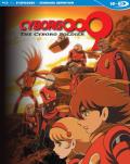 Cyborg 009: The Cyborg Soldier (SDBD) front cover
