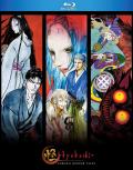 Ayakashi: Samurai Horror Tales front cover