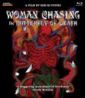 Woman Chasing the Butterfly of Death front cover final