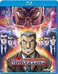Mr. Tonegawa: Middle Management Blues - Complete Collection front cover