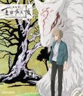 Natsume Yujin-cho The Movie: Ephemeral Bond (Rightstuf Exclusive) front cover