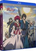 Yona of the Dawn: The Complete Series (Essentials) front cover