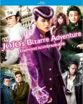 JoJo's Bizarre Adventure:  Diamond is Unbreakable Chapter 1 front cover