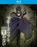 Boogiepop Phantom TV Series: Complete Collection front cover