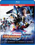 Ultraman Orb: The Movie - Let Me Borrow The Power of Bonds! front cover