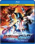 Ultraman Geed: The Movie - Connect the Wishes! front cover