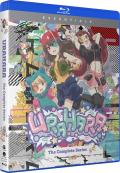 Urahara: The Complete Series (Essentials) front cover
