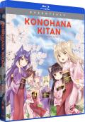 Konohana Kitan: The Complete Series (Essentials) front cover