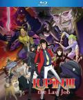 Lupin the 3rd: The Last Job front cover