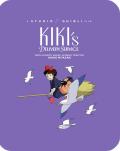 Kiki's Delivery Service (SteelBook) front cover