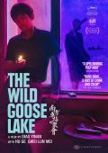 The Wild Goose Lake front cover