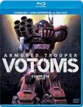 Armored Trooper VOTOMS Ultimate Collection front cover