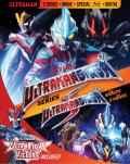 Ultraman Ginga/Ultraman Ginga S Series + Movie/Ultra Fight Victory front cover