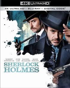 Sherlock Holmes - 4K Ultra HD Blu-ray front cover