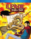 Lupin the 3rd: Dragon of Doom front cover
