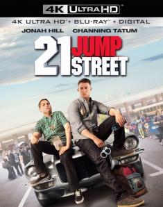 21 Jump Street - 4K Ultra HD Blu-ray front cover