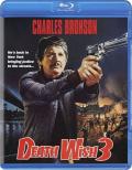 Death Wish 3 front cover