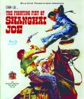 The Fighting Fist of Shangai Joe front cover