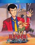Lupin III: The Secret of Twilight Gemini front cover
