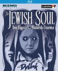 The Jewish Soul: Classics of Yiddish Cinema front cover