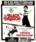 The Black Dragon + Enforcer From Death Row (Drive-In Double Feature #10) front cover
