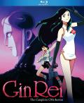 GinRei The Complete OVA Series front cover