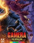Gamera - The Heisei Era (Gamera the Guardian of the Universe / Gamera 2: Attack of Legion / Gamera 3: Revenge of Iris / Gamera The Brave)(SteelBook) front cover