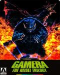Gamera - The Heisei Trilogy (Gamera the Guardian of the Universe / Gamera 2: Attack of Legion / Gamera 3: Revenge of Iris)(SteelBook) front cover