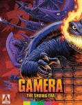 Gamera: The Showa Era (SteelBook) front cover