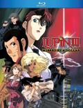 Lupin III: Missed By A Dollar front cover