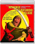Revenge of the Bushido Blade front cover